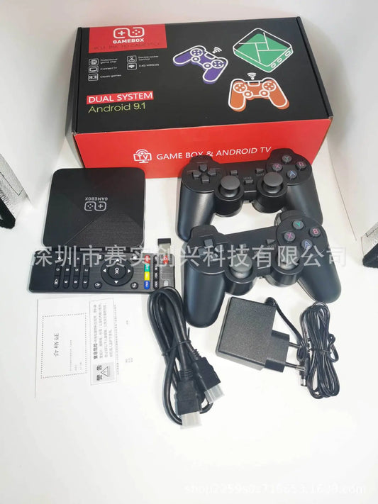 G5 Dual-Mode Retro Gaming Console